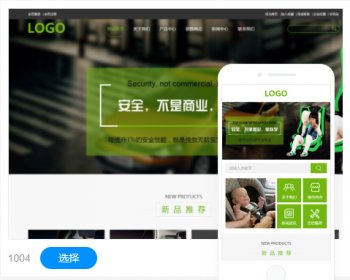汽车配件公司企业建站手机站小程序制作企业模板建站 - PHP
