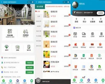 【服务商特供】多店连锁餐饮生鲜奶茶外卖店内扫码点餐代付收银台支付宝微信小程序 - PHP