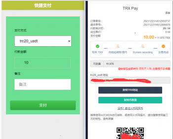 波场钱包充提|trx钱包对接|trc20对接|usdt钱包对接tron自动充提Fil充提Filech - HTML / 前端静态