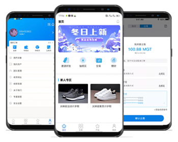 智能蓝牙计步App源码金融投资理财/区块链项目投资/带计步跑步鞋积分商城功能 - ThinkPHP