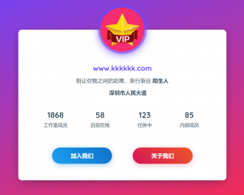 紫色唯美工作室HTML源码,界面简约,个性化产品推广宣传介绍单页,团队宣传展示页面 - HTML / 前端静态