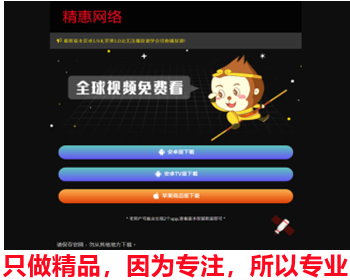 app影视下载页面,安卓APP苹果APP影视TV软件下载,影视产品推广宣传下载页,通用APP下载页 - HTML / 前端静态