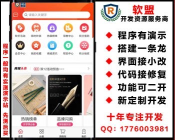 L1keshop多功能多端商城/可商用/供货商/分销/拼团/砍价/秒杀/Uniapp前端源码/shop11 - ThinkPHP