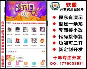 新版UI手机微商城/客服/推荐/订单查询/免登陆/106短信通道/易支付三方/shop15 - PHP