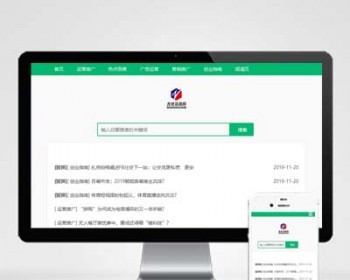 p226自适应手机版极简个人博客自媒体类pbootcms模板文章网站源码 - PHP