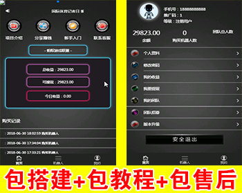 【包搭建】二开AI机器人源码+引流推广优化网站+搭建教程（文字+视频） - ThinkPHP