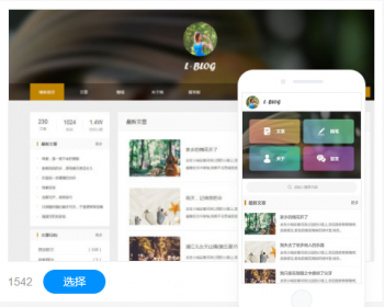 作家网站建设网站设计手机站小程序公众号制作一条龙全包 - PHP