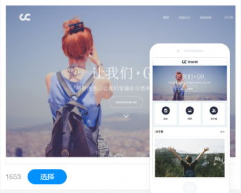 摄影家网站官网建设网站设计自适应网站手机站 - PHP