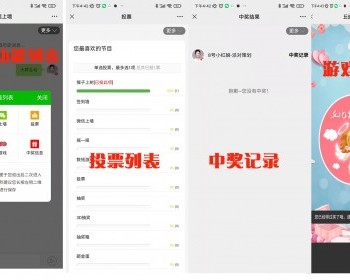 2022新版微现场微信墙年会活动大屏幕互动抽奖系统源码微信上墙3D签到 - PHP