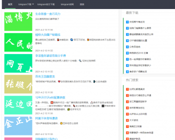 谷歌站群/谷歌站群源码/谷歌站群系统 - PHP