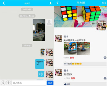 基于XMPP协议的即时通讯APP原生开发源码带朋友圈带开发文档 - PHP