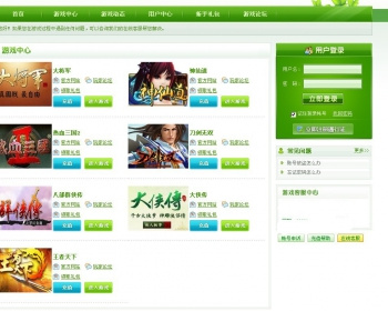 网页游戏平台，完美无错带推广系统 - ThinkPHP