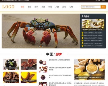 帝国cms清晰简洁养生源码,养生之道,健康知识,养生小常识资讯模板 - PHP