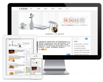 响应式记录记忆简单博客网站（含一个域名商业授权） - ThinkPHP