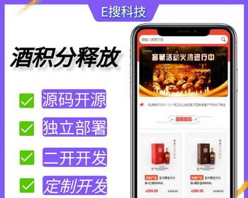 【推荐】拓客新零售|分销商城|积分商城|积分释放|代理加速|团队加速 - ThinkPHP