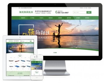 渔具批发钓具装备网站（含一个域名商业授权） - ThinkPHP