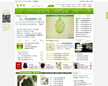 织梦仿微微健康网模板整站 Dedecms健康网站源码 - PHP
