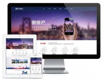 响应式房屋置业网站（含一个域名商业授权） - ThinkPHP