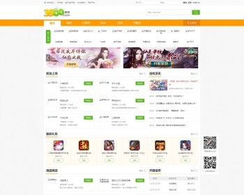 帝国CMS仿3500游戏源码大气H5游戏门户网站模板源码 - PHP