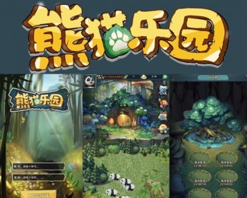 熊猫乐园，区块链游戏，元宇宙游戏，白鹭egret，layabox - ThinkPHP