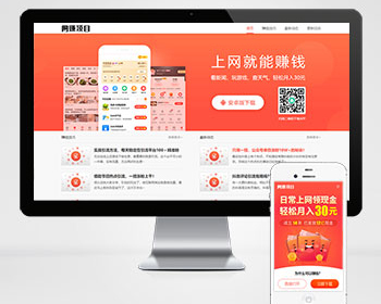 APP软件下载类pbootcms网站模板（PC+WAP）APP应用软件官网网站源码下载 - PHP
