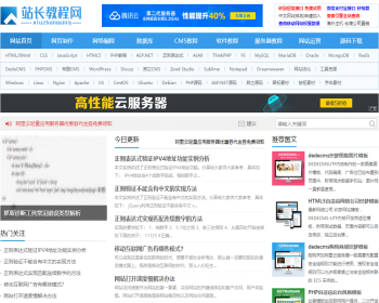 【正版程序】响应式自适应高端大气资源教程下载网站官网网站建设开发一条龙 - PHP