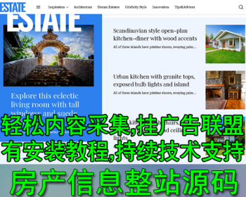 英文联盟affiliate源码模板 英文房地产网站模板 国外房产信息平台源代码整站 带采集功能 - WordPress