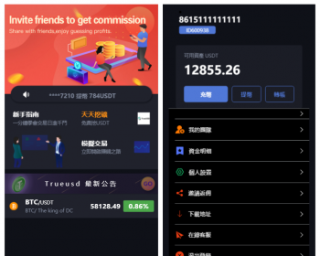 存币升息矿池算力GEC，NFT，DEFI，CHIA，IPFS，钱包交易所分红区块链理财USDT众筹 - ThinkPHP