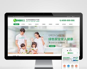 p280 （pc+wap）绿色风格网站源码 硫酸钠化学用品公司企业网站模板 - PHP