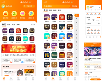 游戏账号交易平台系统源码_APP/小程序_游戏账号交易系统源码PHP_游戏代售平台系统源码 - ThinkPHP