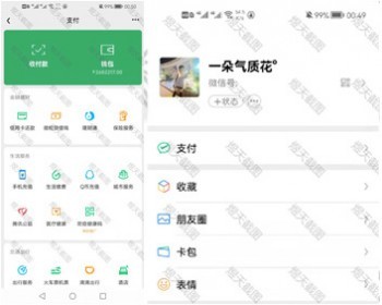 仿微商截图器，截图云，微商截图侠助手截图宝王微商制图生成器 - ThinkPHP