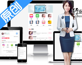 【【原创】演示】卤蛋APP导航源码洋葱应用APP下载站主题,app导航,app推广源码 - PHP