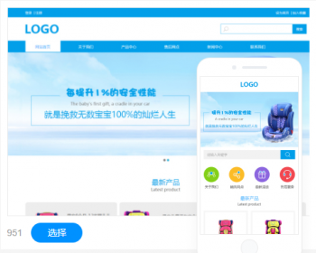 汽车配件公司企业建站手机站小程序制作企业模板建站全包 - PHP