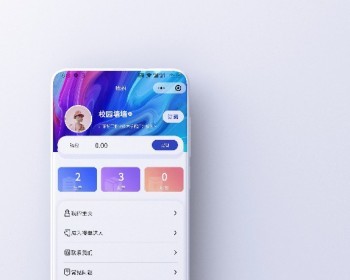 校园跑腿、社区、查成绩、快递代拿 - ThinkPHP