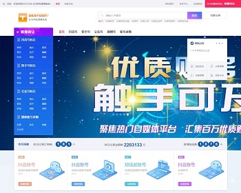 [dt50]淘宝店铺转让天猫商城转让网店转让网店出售专业平台 - PHP