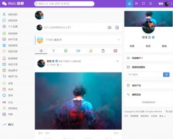 交友聊天 即时通讯 PHP代码社交网络 网站源代码 在线聊天源代码 送APP源码
