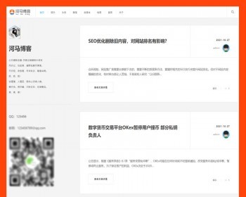 帝国CMS7.5个人博客响应式简单自媒体新闻网站整站源码模板头条娱乐文章blog带wap手机 - PHP