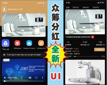 2022全新投资理财分红众筹|带社交|群聊朋友圈|中英文|抽红包|代理分销 - PHP