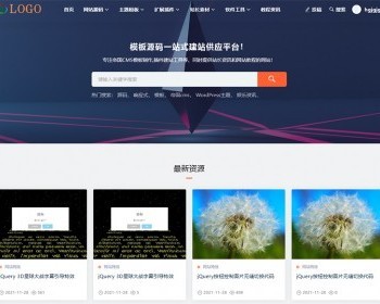 源码下载站.源码资源网站.资源网素材站，源码网主题.素材模板付费查看，不含数据 - PHP