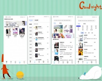 狗狗换源小说app源码--可换源无需自己采集 uniapp小说源码 - HTML / 前端静态
