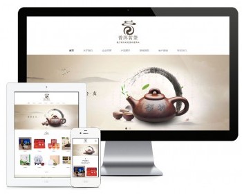 响应式茶叶普洱茶产品展示类模板 - PHP
