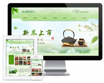 响应式绿色茶叶茶具网站模板 - PHP