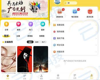 V5壁纸流量主小程序 - ThinkPHP