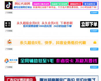 全新二改横幅LOGO店招制作广告横幅在线生成源码在线制作banner横幅广告源码 - PHP