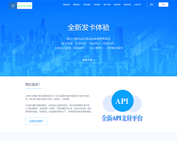 企业发卡系统源码 带有代理功能/全新发卡体验，可运营版 - ThinkPHP