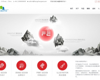 织梦红色大气高端响应式读书周刊企业网站源码-红城基础优化hc052 - PHP