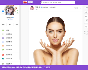 PHP聊聊交友网站源码+含APP源码+安装视频教程 - ThinkPHP