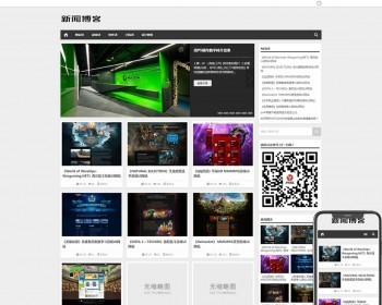 （自适应手机版）响应式新闻资讯技术博客pbootcms模板 游戏新闻网站源码下载 免费授权 - PHP