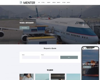 （自适应手机版）搬家快递公司pbootcms网站模板响应式搬家家政公司网站源码 免费授权 - PHP