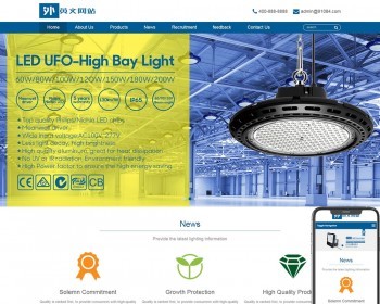（自适应手机版）响应式外贸灯具网站pbootcms模板LED灯具英文外贸网站源码下载免费授权 - PHP